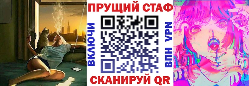 Купить наркотики сайты Дзержинск Кокаин АМФЕТАМИН A PVP Канабис Мефедрон