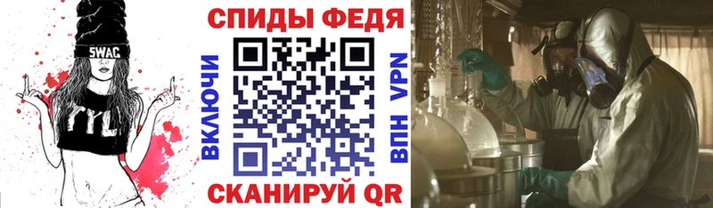 АМФ VHQ  Дзержинск 