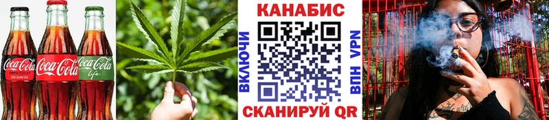 Cannafood конопля  блэк спрут зеркало  Дзержинск 