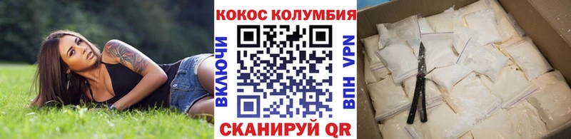 продажа наркотиков  Дзержинск  Cocaine 98% 