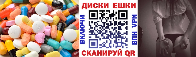 Ecstasy mix Дзержинск