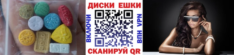 как найти закладки  Дзержинск  KRAKEN ТОР  Экстази таблы 