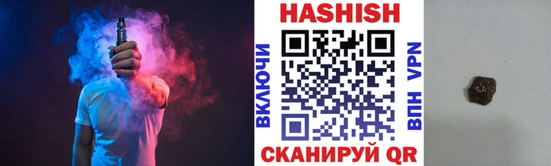 Гашиш Cannabis купить наркотики сайты Дзержинск
