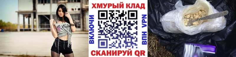 Героин белый  Дзержинск 