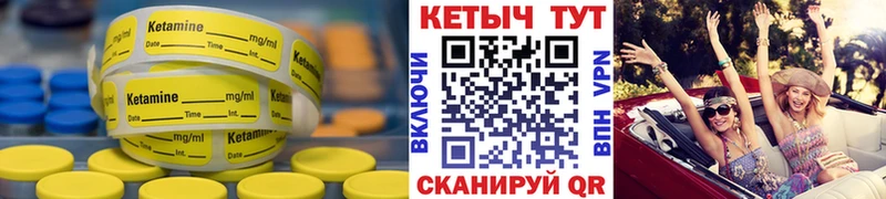 цены наркотик  Дзержинск  Кетамин ketamine 