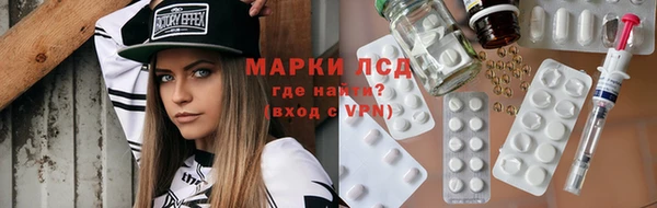 соль курить ск Алексеевка