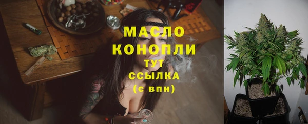 ALPHA-PVP Абдулино