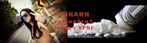 соль курить ск Алексеевка