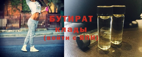 тгк Алексин