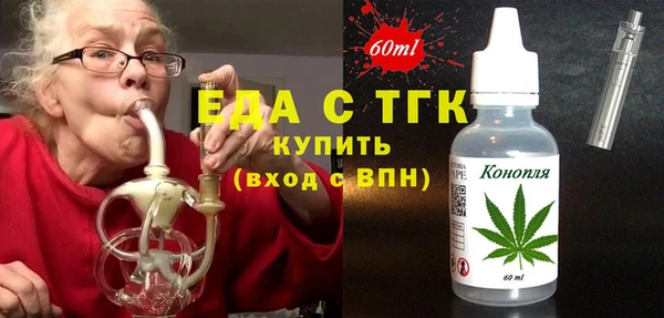 соль курить ск Алексеевка
