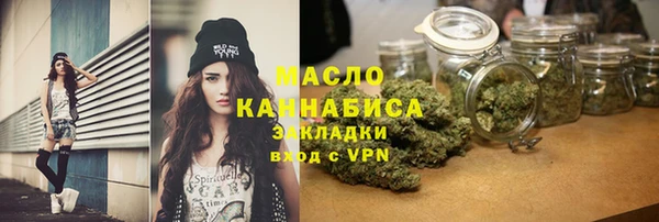 соль курить ск Алексеевка