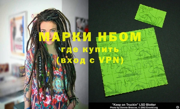 первитин Нижний Тагил