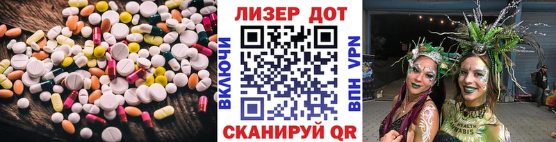 где купить наркоту Дзержинск ЛСД экстази кислота