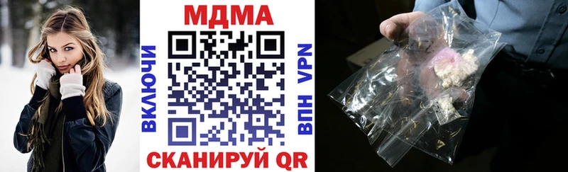 MDMA VHQ  Дзержинск 
