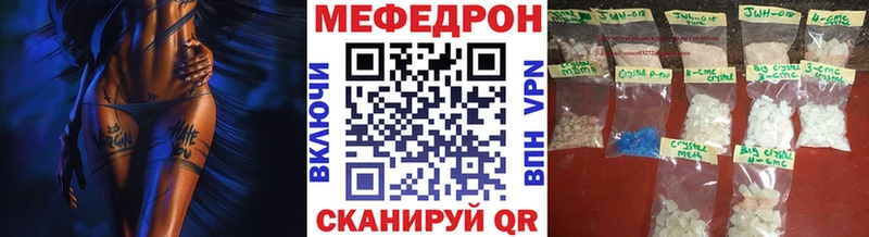 дарнет шоп Дзержинск МЕФ mephedrone