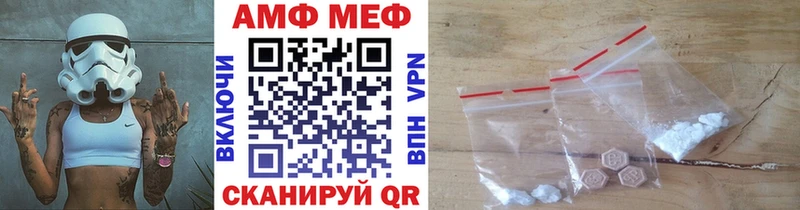 Первитин мет  OMG зеркало  Дзержинск 