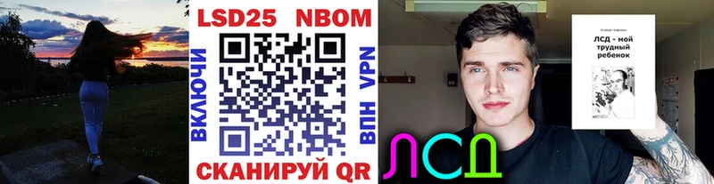 Наркотические марки 1500мкг  MEGA   Дзержинск  купить  