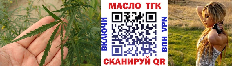 купить закладку OMG как войти Дистиллят ТГК Wax Дзержинск