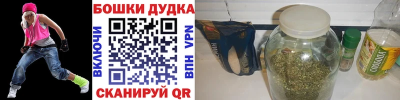 Бошки Шишки OG Kush  Дзержинск 